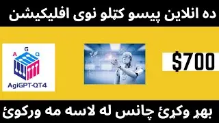 Best new online earning money app