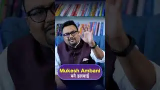 Mukesh Ambani बने हलवाई 🤯😱 