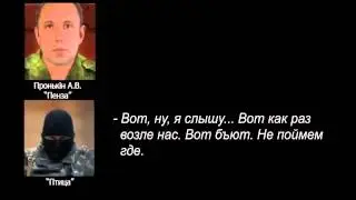 Donetsk rebels shelling each other
