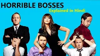 Horrible Bosses Explained in Hindi