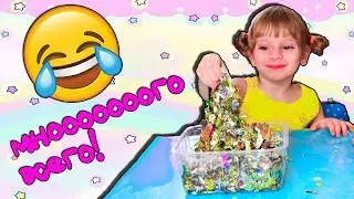 Что будет если добавить в слайм кучу ингридиентов?