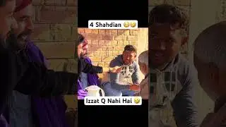 4 Shadian 🤣😳 #ytshort #youtubeshorts #shortvideo #shortsfeed #youtueshort #shorts #ytshorts #short
