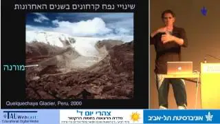 שינויי אקלים