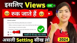 Altered Content YouTube Kya Hai | Altered Content | Altered Content Me Kya Select Kare Yes or No?