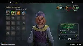 куда девался локдок, стрим 25..02.2023, Hogwarts Legacy #13