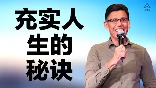 Hokkien Service | 充实人生的秘诀 | Pr Benard Lee