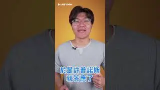 睡神－許普諾斯【超冷門神話故事】#shorts