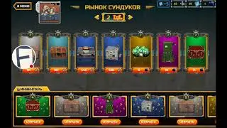 Кейсы