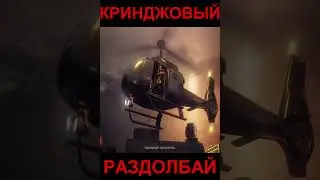 связанный раб