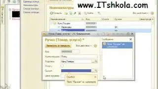 Чистов Разработка в 1С-Ч451 Курсы программирования c Курсы программирования java Курс web дизайн