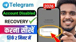 This Phone Number Is Banned Telegram (2026) | How To Recover Banned Telegram Account | New Process