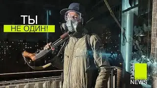 "ТЫ НЕ ОДИН!". ПЕРВОЕ ИНТЕРНЕТ- РЕАЛИТИ ВЕЛИКОЙ КАРАНТИННОЙ ЭПОХИ. ВЫПУСК №3