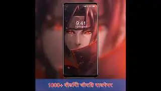 Join the experience of amazing cool wallpapers