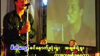 A Chit Yu - Htun Htun