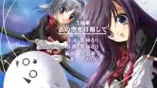 ホリゾーンの上～預言の書～ ＯＰデモムービー