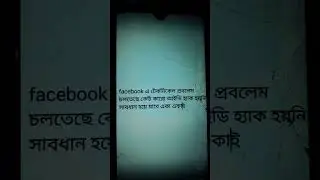 সটেকনিক্যাল সমস্যা