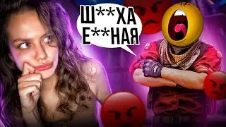 😡ЧТО ПОЗВОЛЯЮТ СЕБЕ ПАРНИ В CS:GO ? 
