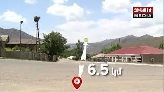 Սահման Նախիջևանի հետ / Border with Nakhijevan / Граница с Нахиджеваном