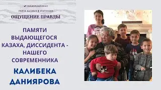 КАЗАХСТАН В ОКРУЖЕНИИ ЯДЕРНЫХ ДЕРЖАВ