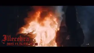 'Memory reboot' Teaser #1