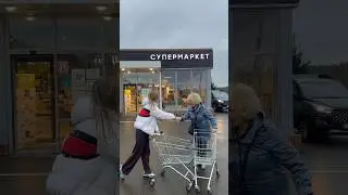 They made a bet to see who could buy more groceries worth 2,000 rubles.