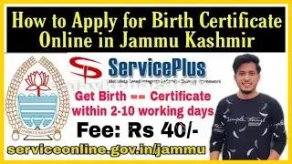 How to apply for birth certificate online in jammu kashmir