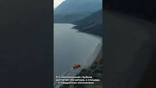Огненный 