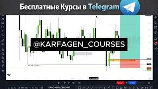 Sancho DT Download Course 2026 | Trading Course Leak Lesson 3