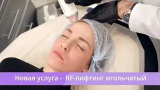 Акции Май 2024