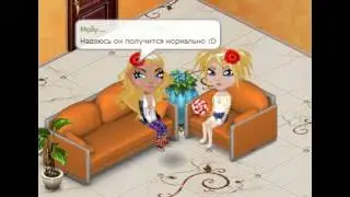 Первое видио)