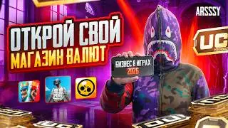 PUBG BUSINESS | HOW TO OPEN YOUR OWN UC STORE IN PUBG MOBILE? | A Complete 2026 GUIDE!