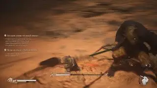 Black Myth: Wukong - Мудрец жёлтый ветер!