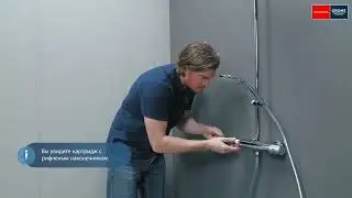 Видеообучение для чего нужно калибровать термостат Grohe и как это сделать