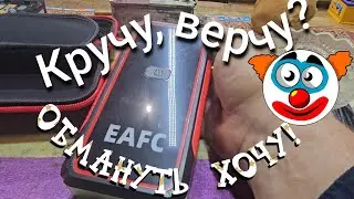 Как нас дурят продавцы бустеров.