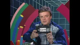 Передача 