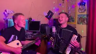 Сергей Трофимов - Город Сочи (Баян + гитара)
