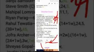 DC vs RR Dream11 Team | 30th match ipl 2020 | dc vs rr dream11 Team Prediction | dc vs rr 2020