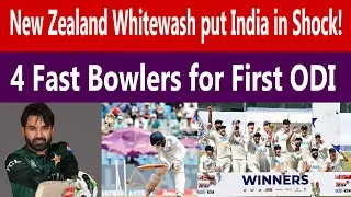 Pak vs Aus | 4 Fast Bowlers in First ODI | India vs New Zealand