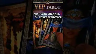 ❗❗❗Наш 🎬 VK ☘️ ДЗЕН 📱 Instagram 📺 Rutube 👇 в описании 💌