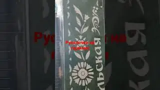 Красивая песня Русалочки, на гармони, цифры 89277382068