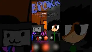 нет #приколы #анимация #memes #шиза #Мем #animation
