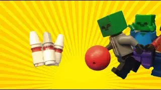 LEGO-мульт   БОУЛИНГ
