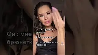 А говорят женщин не понять