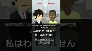 Learn Japanese: Do you believe in karma? #shorts