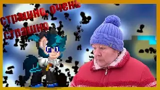 Криповый баг в пони тауне|Cтрашно, очень страшно|Баги пони таун|Крипи таун