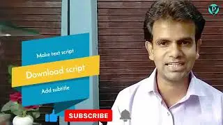 सिर्फ 10 मिनट में अपनी youtube videos में किसी भी भाषा में Subtitle लगाएं मोबाइल फोन से