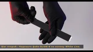 Сменные файлы-чехлы SLIDE-R для пилки Овал