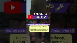 Як отримати натуральні домашні продукти для свого ресторану?
