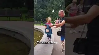 Прогулка по парку. Июль
