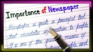 Essay on importance of newspaper | Essay on newspaper in english | Newspaper par essay